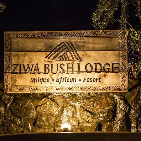 Ziwa Bush Lodge ナクル エクステリア 写真